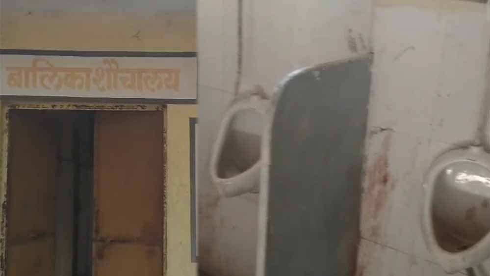 Kukshi के बालिका शौचालय में पुरुषों के यूरिनल, 3.12 लाख की लागत से बना लेकिन 6 साल से अधिकारी अनजान Kukshi के बालिका शौचालय में पुरुषों के यूरिनल, 3.12 लाख की लागत से बना लेकिन 6 साल से अधिकारी अनजान