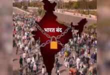 आज भारत बंद: 10 किसान संगठनों और ट्रेड यूनियनों का तीन बड़े मुद्दों पर प्रदर्शन