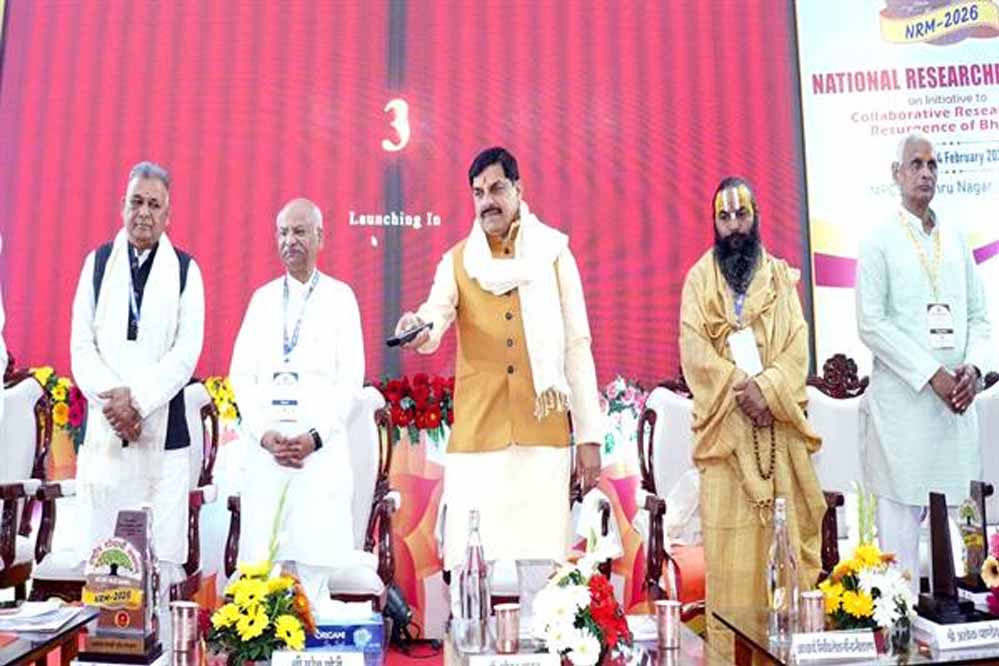 शोध ऐसा हो, जो बदल दें सबकी सोच: मुख्यमंत्री डॉ. यादव शोध ऐसा हो, जो बदल दें सबकी सोच: मुख्यमंत्री डॉ. यादव