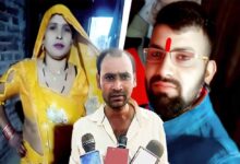 अलीगढ़ में रिश्तों का अजब मामला: दामाद के बाद अब जीजा संग फरार सास, साथ ले गई नकदी