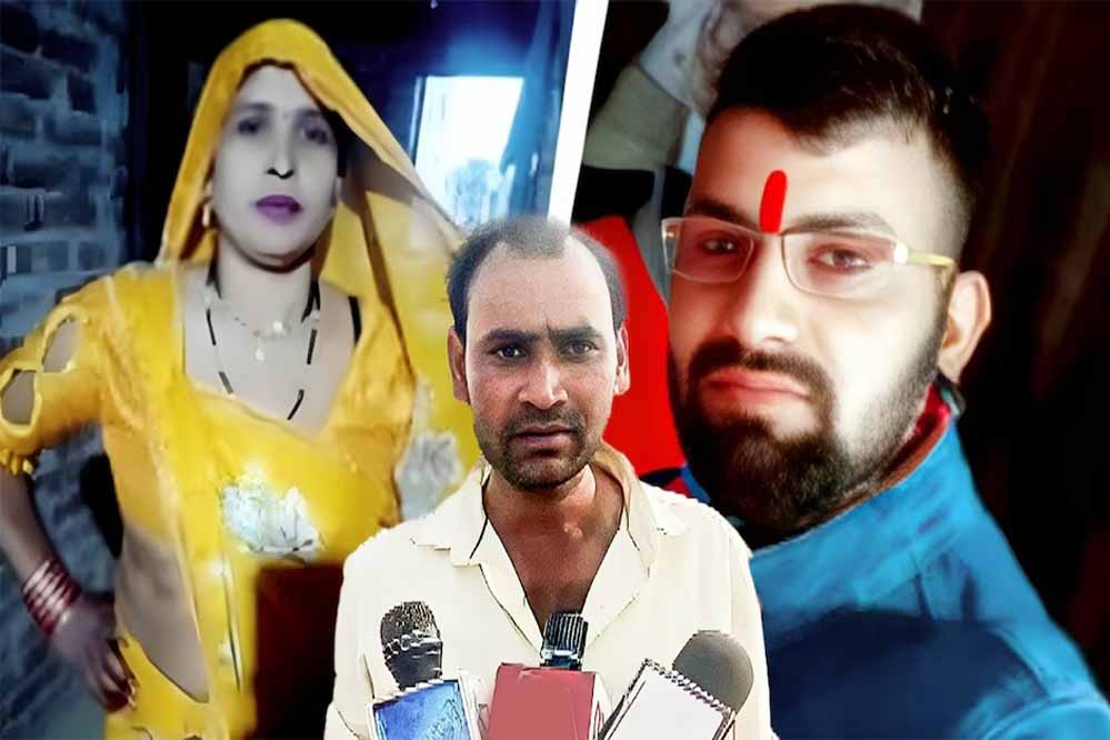 अलीगढ़ में रिश्तों का अजब मामला: दामाद के बाद अब जीजा संग फरार सास, साथ ले गई नकदी अलीगढ़ में रिश्तों का अजब मामला: दामाद के बाद अब जीजा संग फरार सास, साथ ले गई नकदी