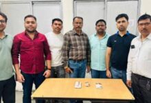 पांच साल से फरार महिला और युवक मादक पदार्थ के साथ गिरफ्तार