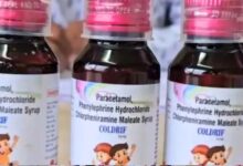 कोल्ड्रिफ कफ सिरप मामले में विसरा रिपोर्ट ने खोला सच, मासूमों की मौत का बड़ा खुलासा