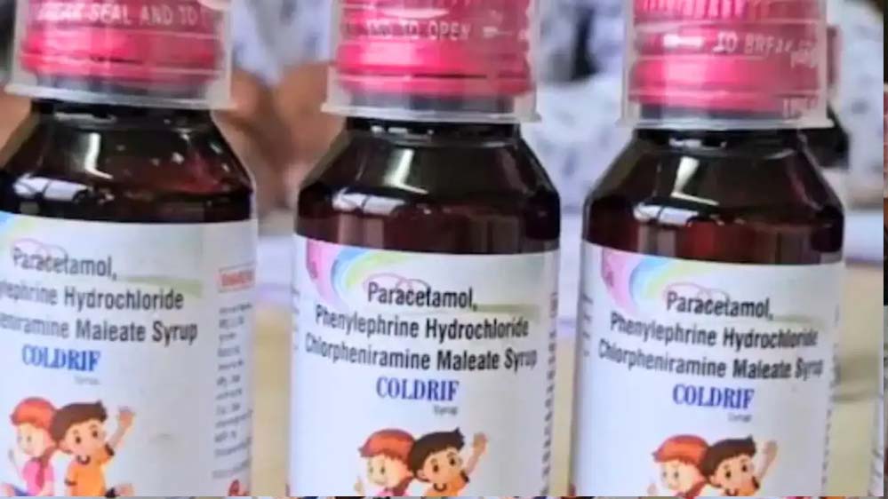 कोल्ड्रिफ कफ सिरप मामले में विसरा रिपोर्ट ने खोला सच, मासूमों की मौत का बड़ा खुलासा कोल्ड्रिफ कफ सिरप मामले में विसरा रिपोर्ट ने खोला सच, मासूमों की मौत का बड़ा खुलासा