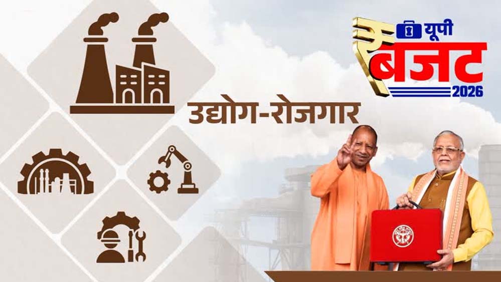 औद्योगिक क्लस्टर, लॉजिस्टिक्स और डेटा सेंटर बनेंगे रोजगार के बड़े इंजन