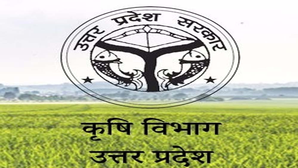 नकली बीजों पर लगेगी नकेल, गुणवत्ता का पूरा ब्यौरा देगा साथी पोर्टल