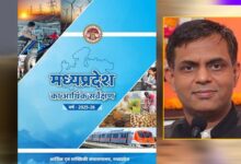 आर्थिक समीक्षा में अभ्युदय मध्य प्रदेश का विकसित भारत संकल्प