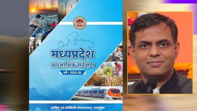 आर्थिक समीक्षा में अभ्युदय मध्य प्रदेश का विकसित भारत संकल्प