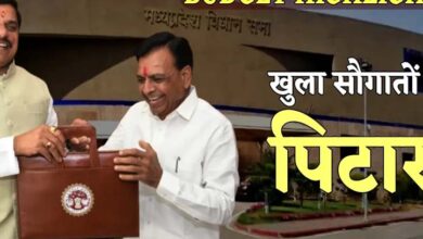 MP Budget 2026: लाड़ली बहना योजना पर 23,882 करोड़ का बड़ा खर्च, जानिए क्या बदला