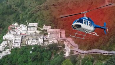 वैष्णो देवी से शिवखोड़ी की यात्रा अब सिर्फ 20 मिनट में, जल्द शुरू होगी हेलीकॉप्टर सेवा वैष्णो देवी से शिवखोड़ी की यात्रा अब सिर्फ 20 मिनट में, जल्द शुरू होगी हेलीकॉप्टर सेवा