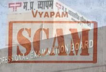 MP व्यापमं घोटाले में बड़ा अपडेट: हाईकोर्ट ने जताई सख्त नाराजगी, दी तीखी फटकार