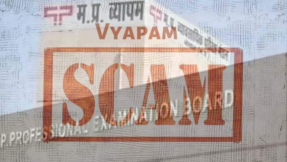 MP व्यापमं घोटाले में बड़ा अपडेट: हाईकोर्ट ने जताई सख्त नाराजगी, दी तीखी फटकार