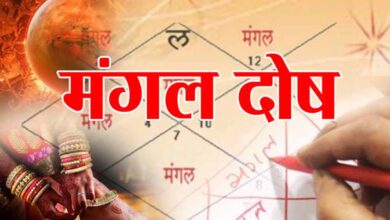 मंगल दोष से हैं परेशान? आज ही अपनाएं ये आसान उपाय, मिलेगा तुरंत समाधान