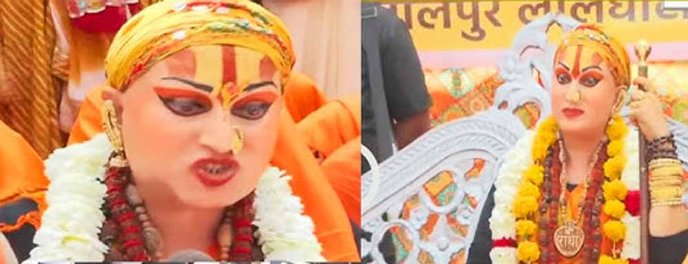 महाशिवरात्रि पर भोपाल में इतिहास रचा गया, देश की पहली किन्नर शंकराचार्य का पट्टाभिषेक महाशिवरात्रि पर भोपाल में इतिहास रचा गया, देश की पहली किन्नर शंकराचार्य का पट्टाभिषेक