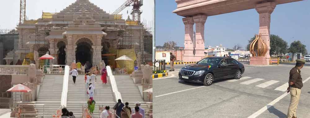 गुयाना के उपराष्ट्रपति अयोध्या पहुंचे, रामलला के दर्शन कर राम जन्मभूमि परिसर में बिताएंगे तीन घंटे