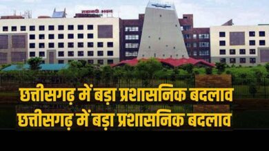प्रशासनिक सेवा में बड़ा बदलाव: डिप्टी कलेक्टर प्रमोशन कोटा बढ़ा, नोटीफिकेशन जारी