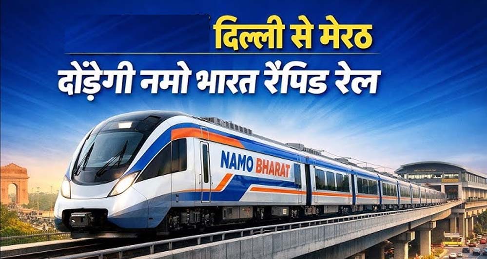 मेरठ से दिल्ली सिर्फ 40 मिनट में, 160 की रफ्तार से दौड़ी रैपिड रेल; कल पीएम मोदी देंगे डबल सौगात