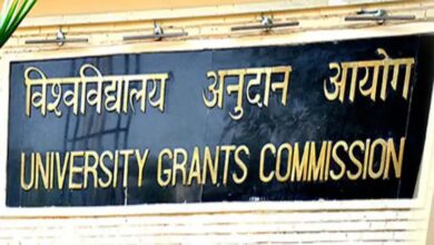 UGC ने घोषित की फेक यूनिवर्सिटी लिस्ट: दिल्ली के 12 कॉलेजों की जांच करें, एडमिशन से पहले सावधान!