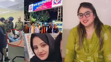 दो बहनों पर नौकरी के नाम पर उत्पीड़न का आरोप, पुलिस जांच में जुटी