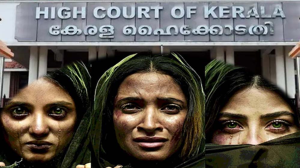 केरल स्टोरी 2 विवाद के बाद केरल हाईकोर्ट ने फिल्म देखने का लिया फैसला