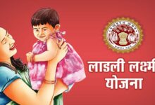 मध्य प्रदेश की लाड़ली लक्ष्मी योजना: 21 साल में 58 हजार पंजीयन, केवल 12 तक पहुंची ग्रेजुशन