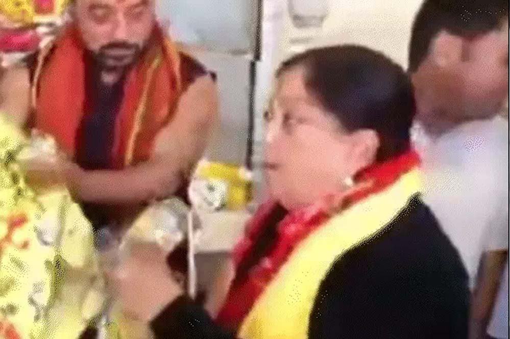 पूर्व मुख्यमंत्री वसुंधरा राजे सिंधिया महाकाल मंदिर पहुंची, नंदी हाल से दर्शन कर लिया आशीर्वाद पूर्व मुख्यमंत्री वसुंधरा राजे सिंधिया महाकाल मंदिर पहुंची, नंदी हाल से दर्शन कर लिया आशीर्वाद