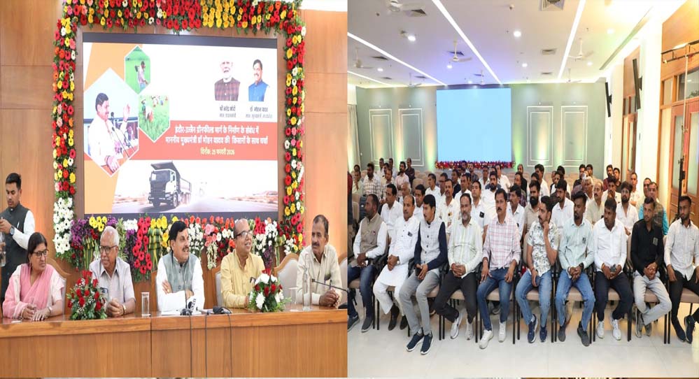 इंदौर-उज्जैन ग्रीन फील्ड फोर लेन रोड निर्माण में किसान हित सर्वोपरि: मुख्यमंत्री डॉ. यादव