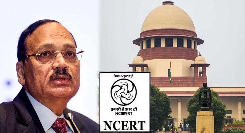 ‘THEY FIRED THE FIRST SHOT… न्यायपालिका करप्ट है?’ NCERT पर भड़के चीफ जस्टिस