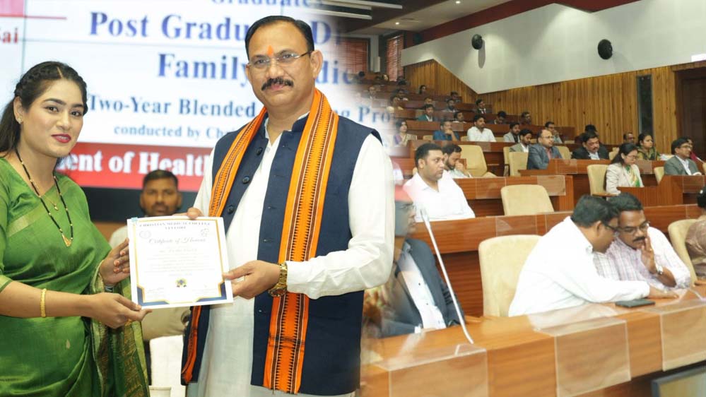 रायपुर : व्यावहारिक कौशल से समाज के अंतिम व्यक्ति तक बेहतर स्वास्थ्य सेवाएं पहुंचाने में चिकित्सक निभाएंगे अग्रणी भूमिका – मंत्री जायसवाल रायपुर : व्यावहारिक कौशल से समाज के अंतिम व्यक्ति तक बेहतर स्वास्थ्य सेवाएं पहुंचाने में चिकित्सक निभाएंगे अग्रणी भूमिका – मंत्री जायसवाल