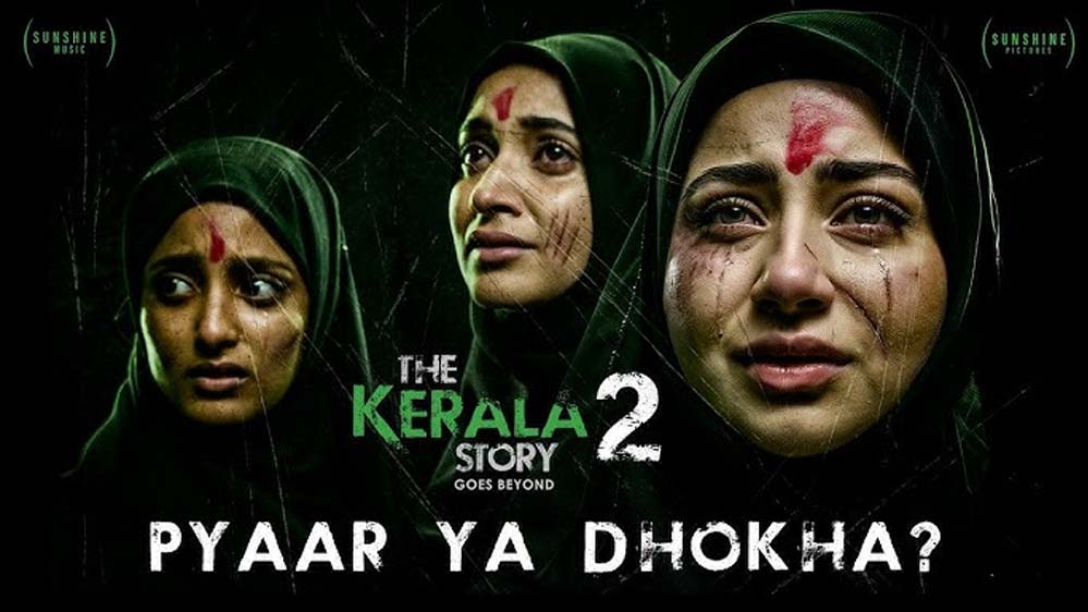 ‘द केरल स्टोरी 2’ की रिलीज से हटाया गया बैन, हाईकोर्ट ने सुनाया अहम फैसला