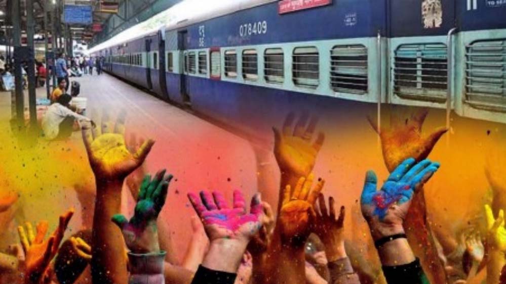 होली पर यात्रियों को मिलेगा आराम, SECR जोन से चलेंगी 70 स्पेशल ट्रेनें होली पर यात्रियों को मिलेगा आराम, SECR जोन से चलेंगी 70 स्पेशल ट्रेनें