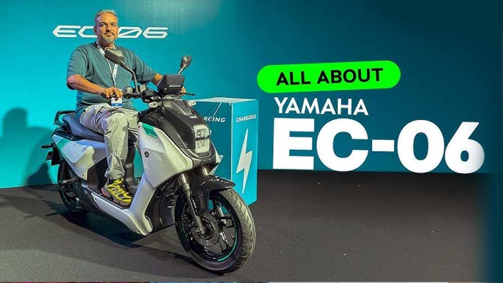 अरे वाह! Yamaha EC-06 इलेक्ट्रिक स्कूटर देगा 169 किलोमीटर की रेंज, जानें कीमत अरे वाह! Yamaha EC-06 इलेक्ट्रिक स्कूटर देगा 169 किलोमीटर की रेंज, जानें कीमत