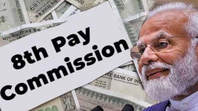 केंद्रीय कर्मचारियों का DA 60% तक बढ़ेगा, 8वें वेतन आयोग पर नई रिपोर्ट आई सामने