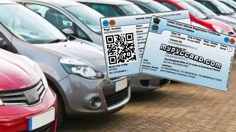 अब लोन खत्म होने पर RC से बैंक का नाम हटाना हुआ आसान, जानें स्टेप-बाय-स्टेप प्रोसेस