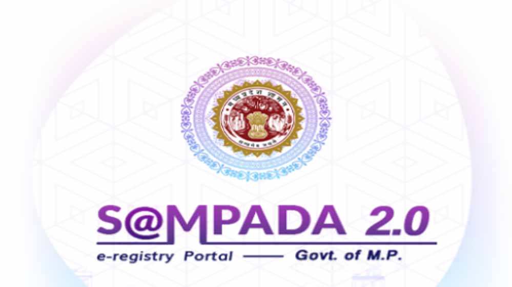 संपदा-2.0 पोर्टल और ऐप पर अब घर बैठे मिलेगी पुरानी रजिस्ट्री की सर्टिफाइड कॉपी