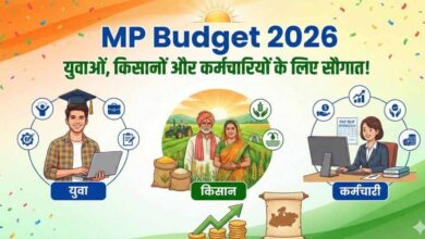 MP का बजट 4.63 लाख करोड़ तक? मोहन सरकार ने समावेशी विकास पर रखा जोर, वित्त मंत्री ने दी जानकारी