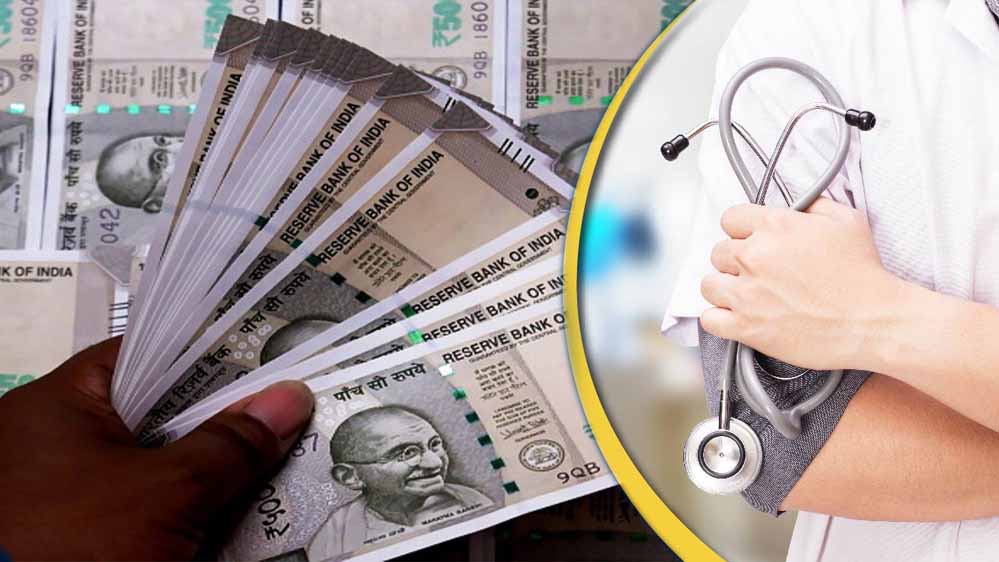 मेडिकल कॉलेजों में फैकल्टी को मिलेगी अब ज्यादा सैलरी, शिक्षकों के लिए नया भरने का फॉर्मूला तैयार मेडिकल कॉलेजों में फैकल्टी को मिलेगी अब ज्यादा सैलरी, शिक्षकों के लिए नया भरने का फॉर्मूला तैयार