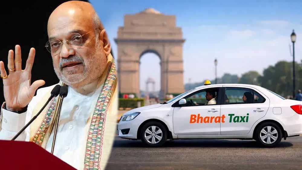 सर्ज प्राइसिंग से मुक्ति, सस्ता किराया! अमित शाह आज करेंगे ‘Bharat Taxi’ का लॉन्च