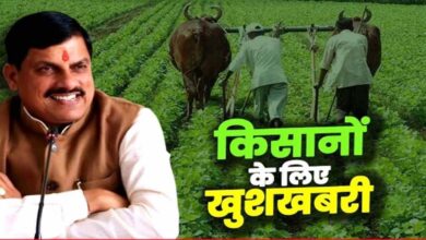 किसानों को मोहन सरकार की एक और सौगात, अब उनके खाते में आएंगे 12 हज़ार करोड़ रुपये