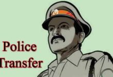 पुलिस विभाग में बड़ा प्रशासनिक फेरबदल, 2 अधिकारी और 14 पुलिसकर्मियों का तबादला, जानें नई पोस्टिंग