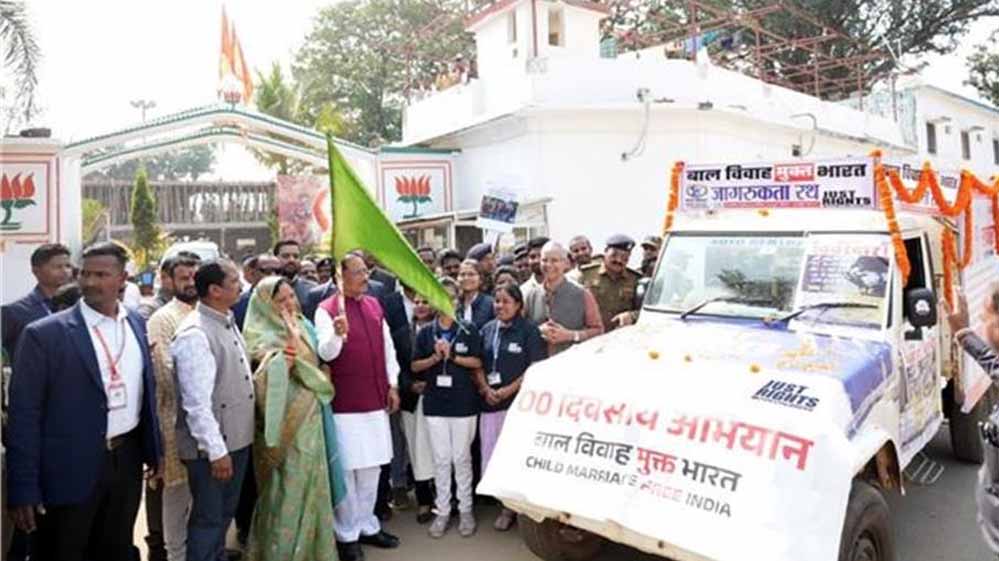 बाल विवाह मुक्त होगा छत्तीसगढ़, CM साय ने रवाना किया ‘बाल विवाह मुक्ति रथ’