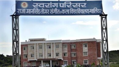 राजा मानसिंह तोमर संगीत विवि ने वापस लिया भारी फीस वृद्धि का फैसला, छात्रों को मिली बड़ी राहत