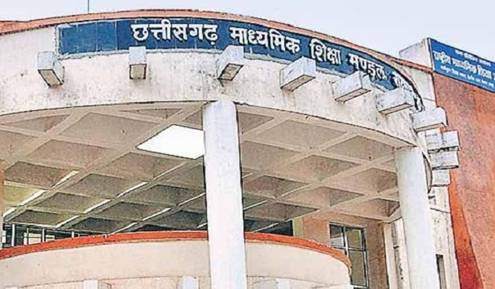 माशिमं ने बढ़ाई 10वीं-12वीं बोर्ड परीक्षा फीस, 5 साल बाद 460 से बढ़कर 800 रुपए हुई