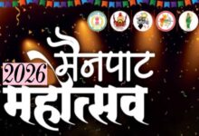 मैनपाट महोत्सव 2026: मनोज तिवारी और कनिका कपूर की गायकी से सजेगा मंच, CM साय करेंगे शुभारंभ