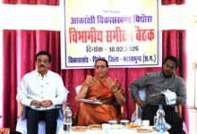 नीति आयोग की महानिदेशक  निधि छिब्बर ने पिथौरा में की आकांक्षी विकासखंड एवं संपूर्णता अभियान 2.0 की समीक्षा