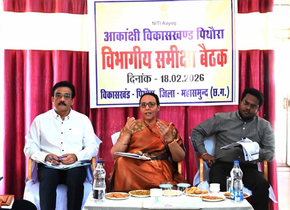 नीति आयोग की महानिदेशक  निधि छिब्बर ने पिथौरा में की आकांक्षी विकासखंड एवं संपूर्णता अभियान 2.0 की समीक्षा