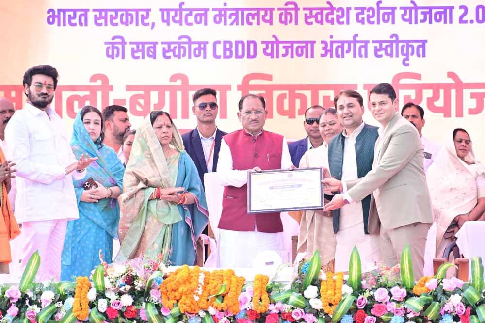 मुख्यमंत्री  विष्णुदेव साय ने सरना एथनिक रिसॉर्ट जशपुर को प्रदान किया ग्रीन लीफ अवॉर्ड