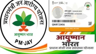 आयुष्मान और BPL कार्डधारकों के लिए बड़ा झटका: अब मुफ्त सेवा नहीं, खुद खर्च करना होगा पैसा