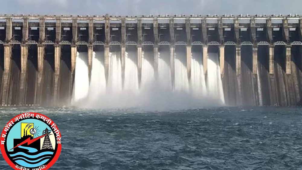 रानी अवंती बाई सागर जल विद्युत गृह बरगी ने 39 दिन पूर्व हासिल किया 508.08 मिलियन यूनिट विद्युत उत्पादन का लक्ष्य
