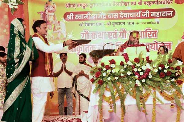 बसामन मामा गौवंश वन्य विहार में गौ कथा का दिव्य समापन, धर्म व गौ संरक्षण का लिया संकल्प बसामन मामा गौवंश वन्य विहार में गौ कथा का दिव्य समापन, धर्म व गौ संरक्षण का लिया संकल्प